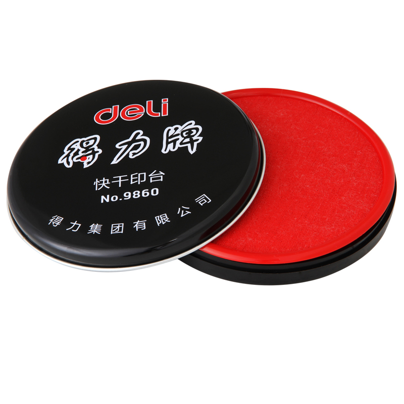 得力(deli)9860(红)快干印泥