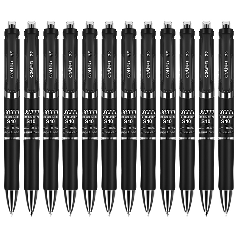得力(deli)S10(黑色)签字笔中性笔水笔0.5mm(12支/盒)