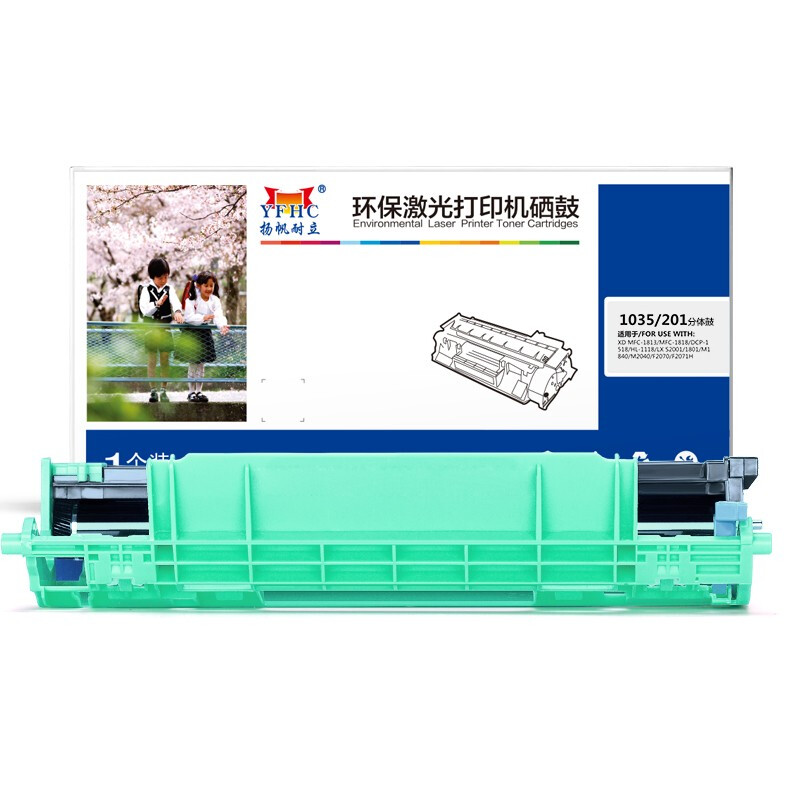 扬帆耐立(YFHC)DR1035/LD201分体鼓 - 扬帆耐立(YFHC)
