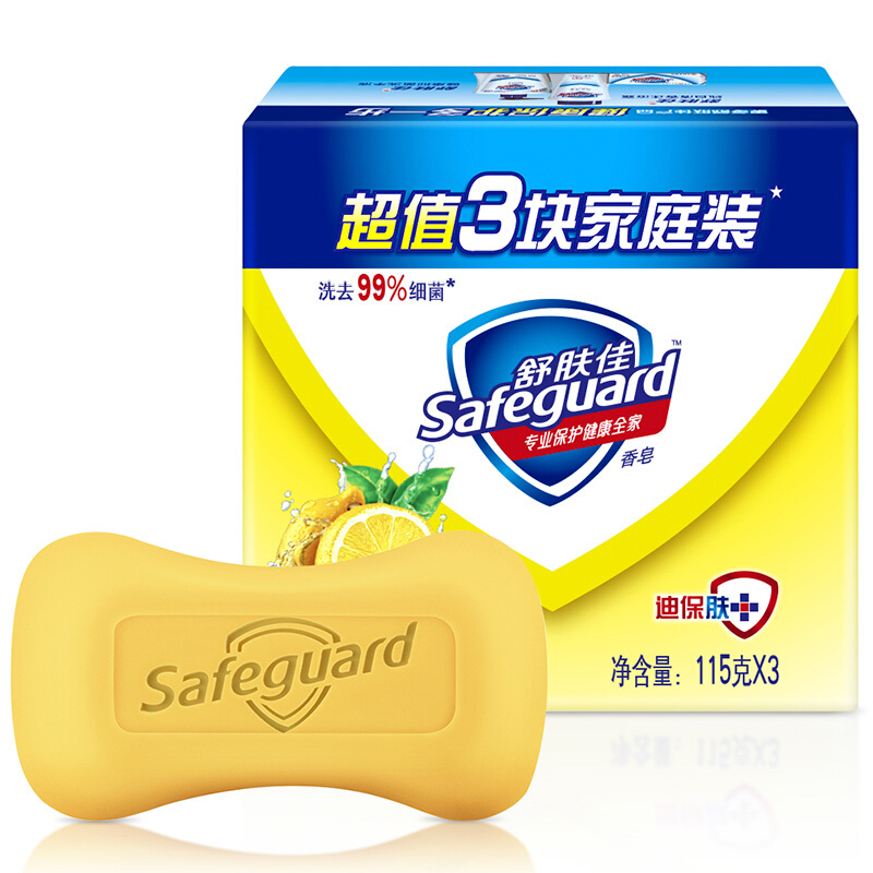 舒肤佳(Safeguard)香皂超值三块装柠檬清新香型 - 宝洁-舒肤佳(Safeguard)