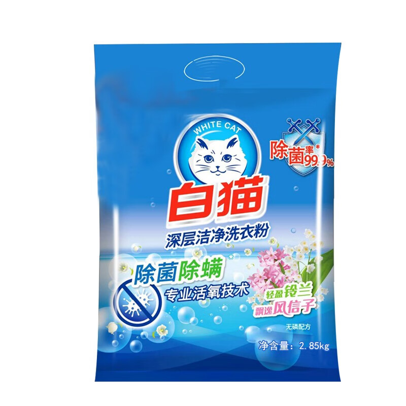 白猫 1858g深层洁净洗衣粉 - 白猫