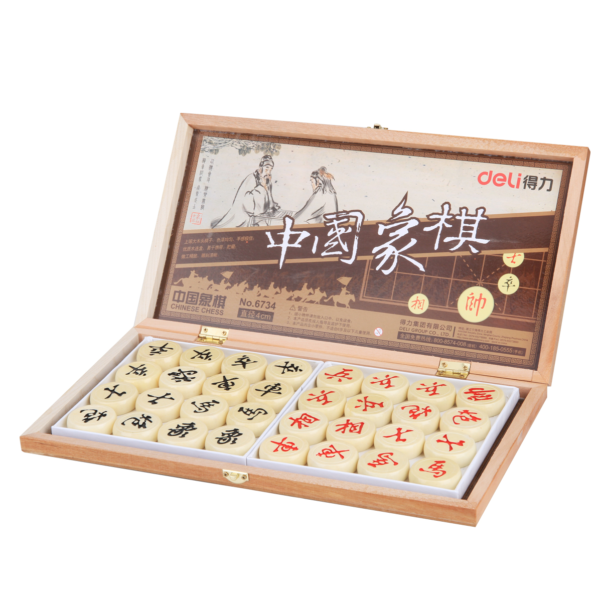 得力(deli)6734(原木色)中国象棋