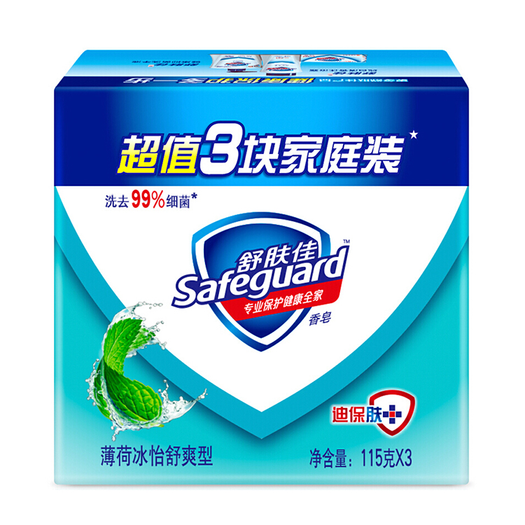 舒肤佳(Safeguard)薄荷舒爽型香皂115g*3块/组