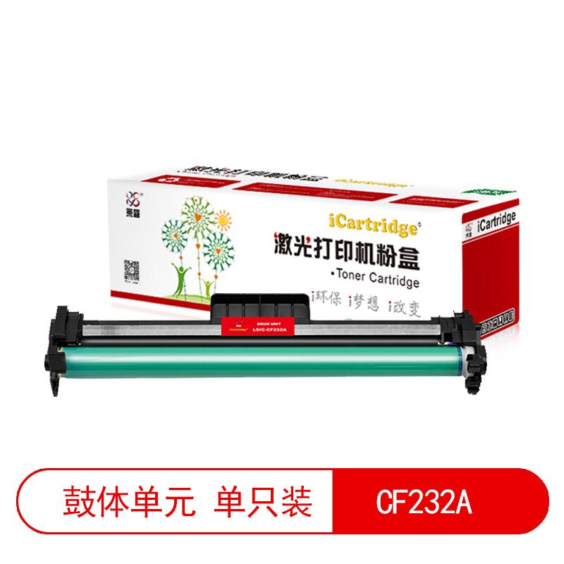 莱盛(Laser)iCartridgeLSIC-CF232A(黑色)粉盒