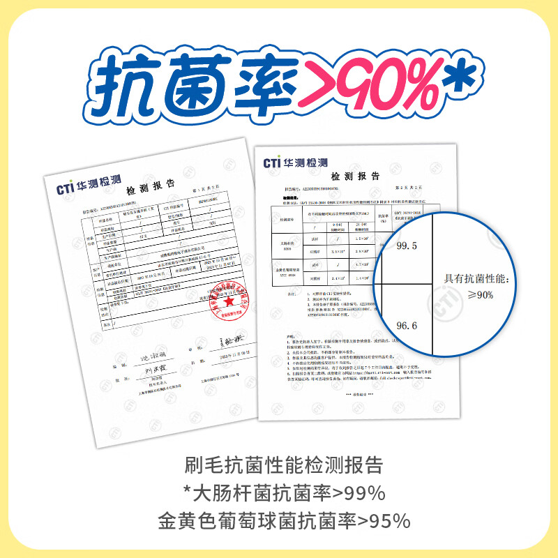 啵乐乐(Pororo)儿童牙刷 3P(3岁以上)3支装 - 啵乐乐(Pororo)