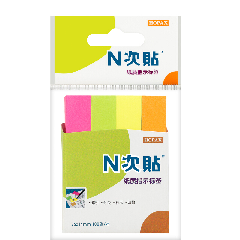 N次贴(STICKN)34019(荧光4色)指示标签便条纸