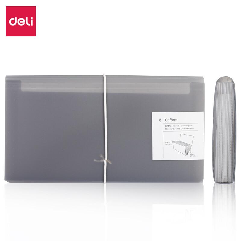 得力(deli)5560(灰色)风琴包