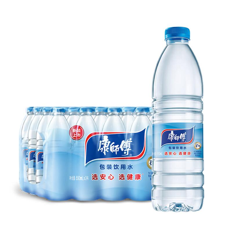 康师傅 饮用水550ml*24瓶(塑膜包装)
