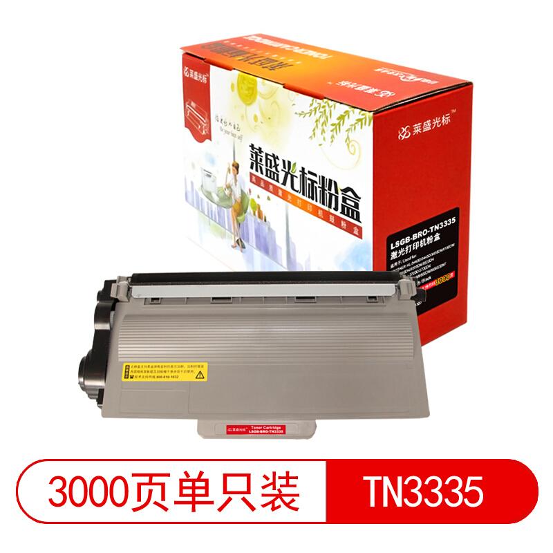 莱盛(Laser)光标LSGB-BRO-TN3335(黑色)粉盒