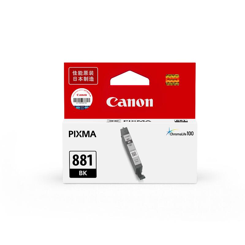 佳能(Canon)CLI-881BK(黑色)墨盒