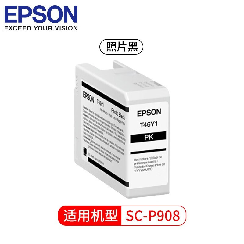 爱普生(Epson)墨盒/喷墨头/C13T47C100照片黑50ml(PK)(P908)