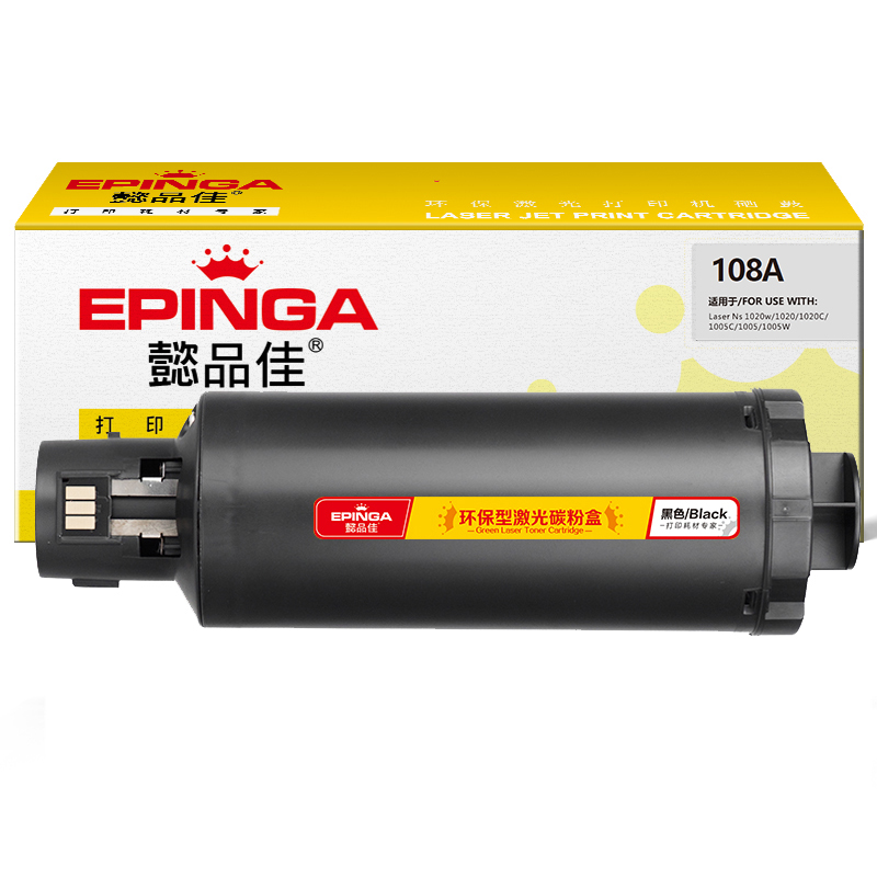 懿品佳(YPJ)W1108A(黑色)硒鼓 - 懿品佳(YPJ)