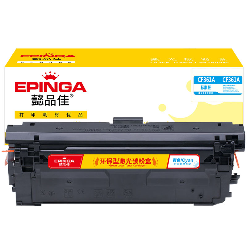懿品佳(YPJ)CF361A(508A)(兰色)硒鼓-5K(带芯片) - 懿品佳(YPJ)