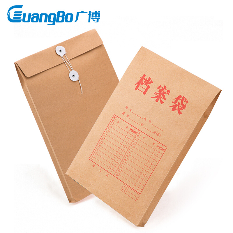 广博(GuangBo)EN-12牛皮纸档案袋A4170g