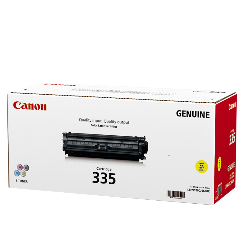 佳能(Canon)CRG-335(黄)大容量硒鼓