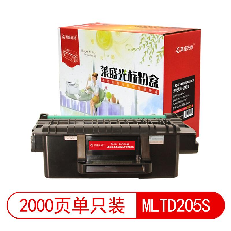 莱盛(Laser)光标LSGB-SAM-MLTD205S(黑色)粉盒