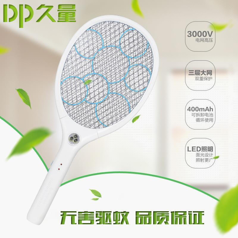 久量 LED-809强力灭蚊手持式电蚊拍 - 久量