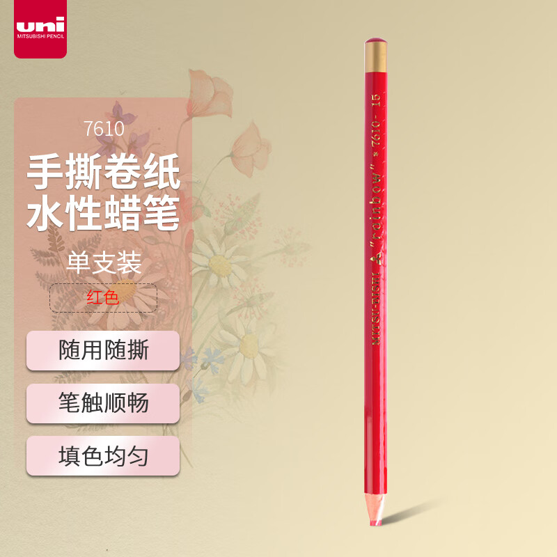 三菱(Uni)7610 红色卷纸蜡笔
