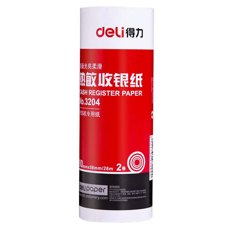 得力(deli) 3204(白色)热敏收银纸80mm*60mm*27m(2卷/筒)