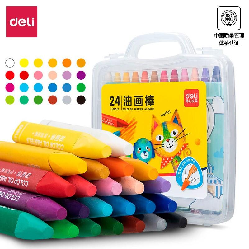 得力(deli)72072(混色)油画棒24色