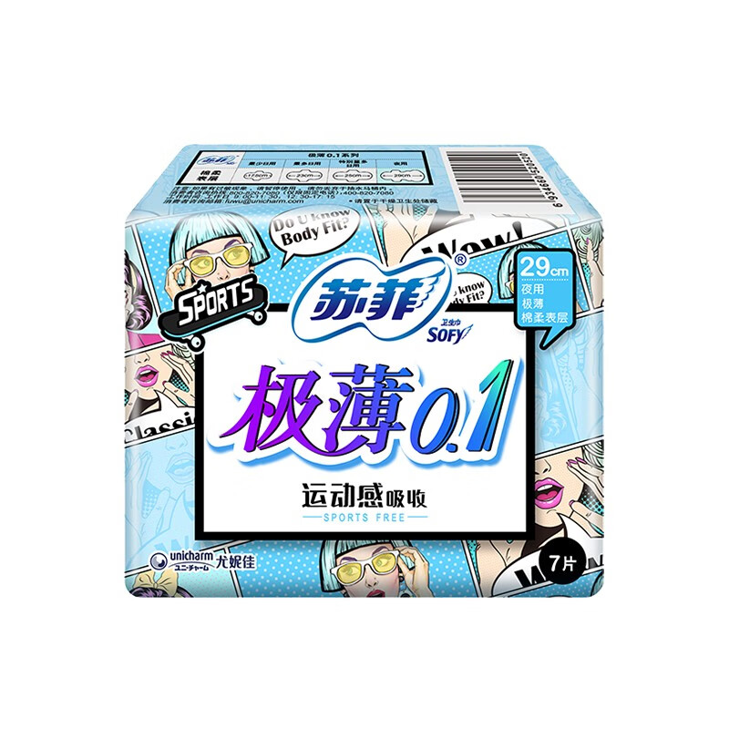苏菲(Sofy)7p弹力贴身迷你(日)卫生巾17 - 苏菲(Sofy)