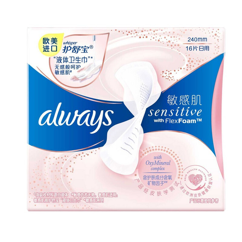 护舒宝(Whisper)液体卫生巾敏感肌系列日用(7314)16片/包