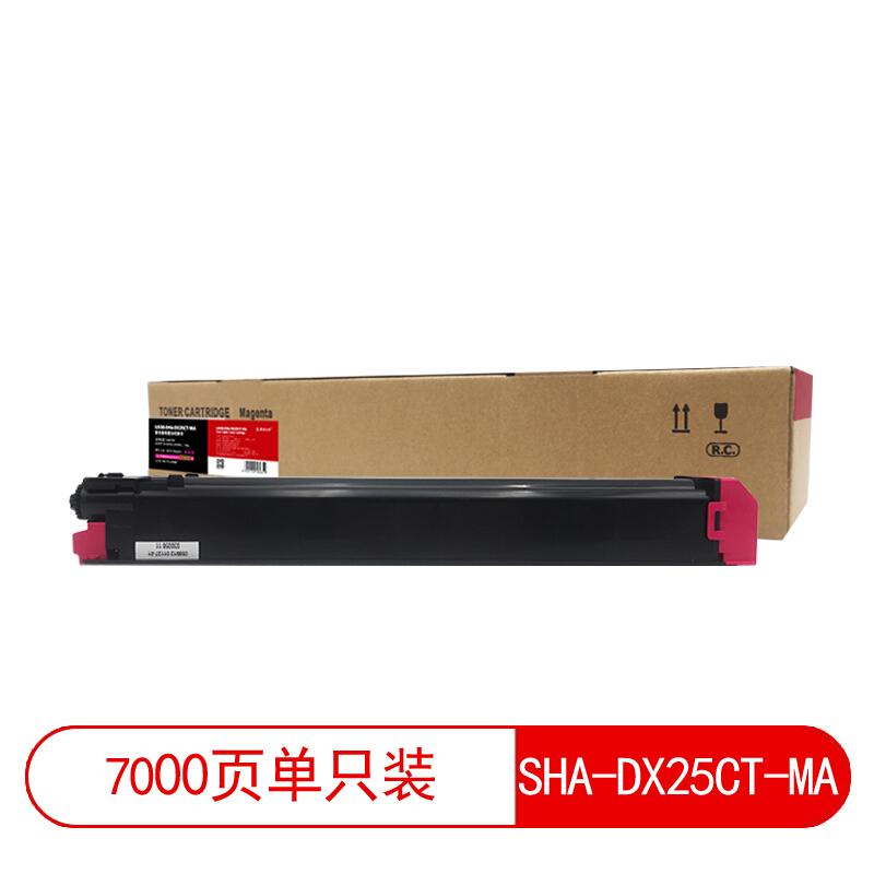 莱盛(Laser)光标LSGB-SHA-DX25CT-MA(红色)粉盒