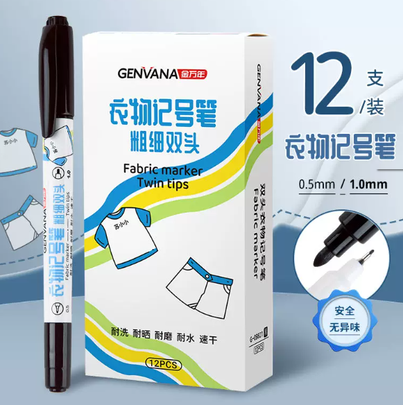 金万年G-09821双头衣物记号笔0.5mm/1.0mm黑 - 金万年