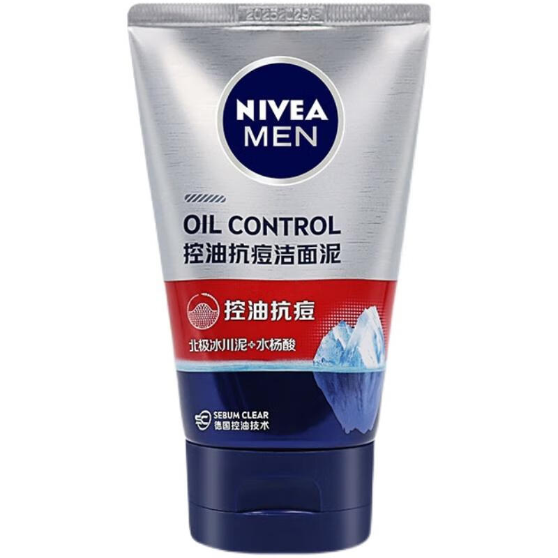 妮维雅(NIVEA)男士控油抗痘矿物炭洁面泥100g - 妮维雅(NIVEA)