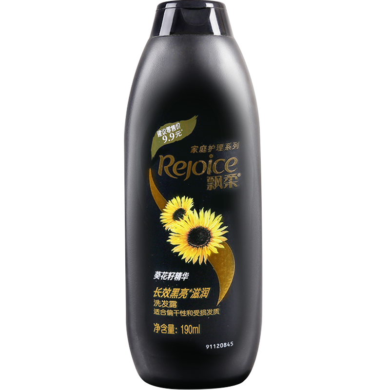 飘柔(Rejoice)日常护理双效滋润亮泽型洗发露170g - 宝洁-飘柔(Rejoice)