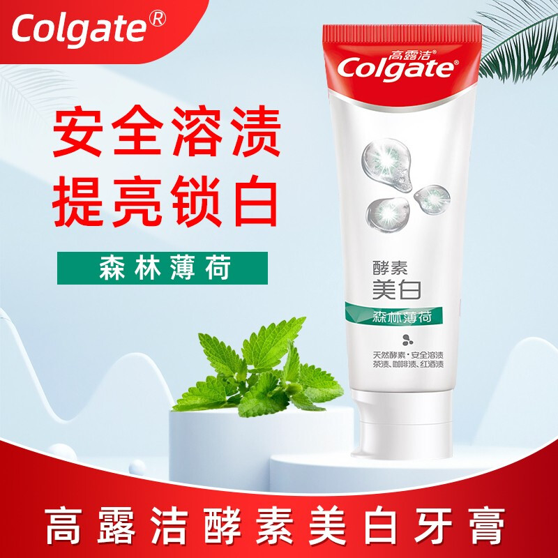 高露洁(Colgate)120g酵素森林薄荷味牙膏