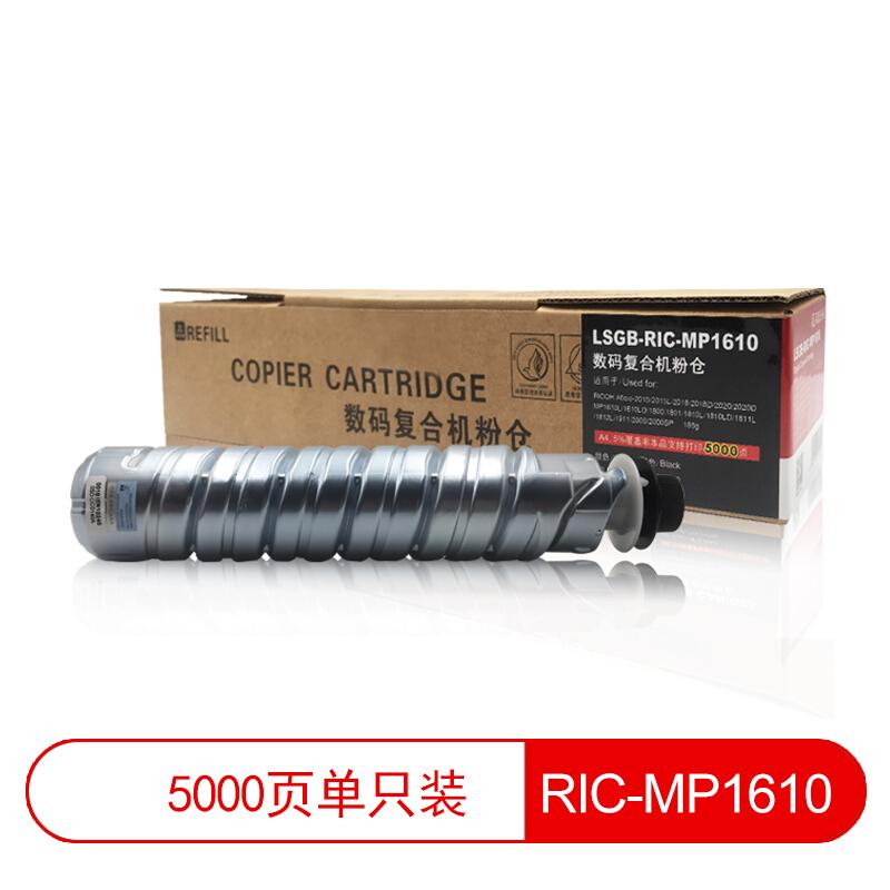 莱盛(Laser)光标LSGB-RIC-MP1610(黑色)硒鼓