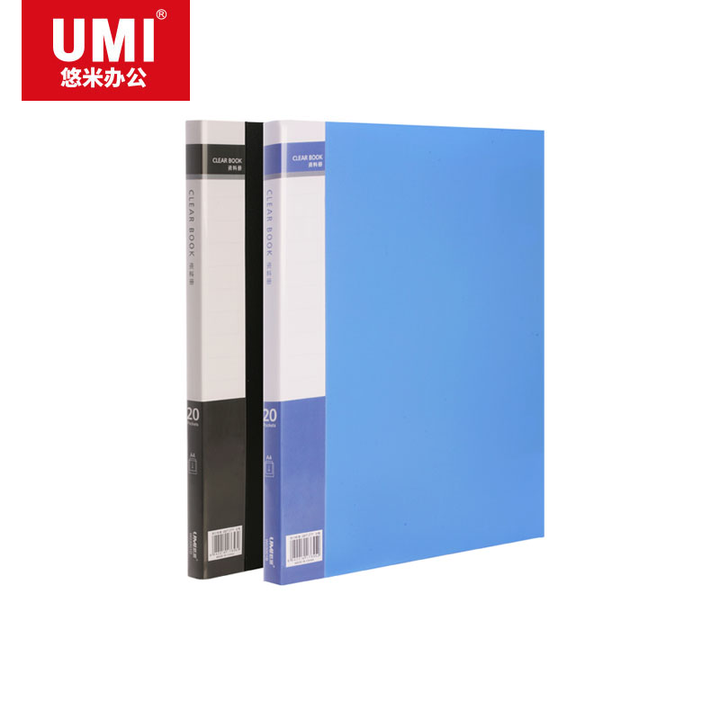 悠米(UMI)经济型资料册,20页 W03001D 黑