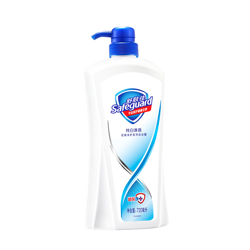 舒肤佳(Safeguard)经典净护纯白清香沐浴露 720ml