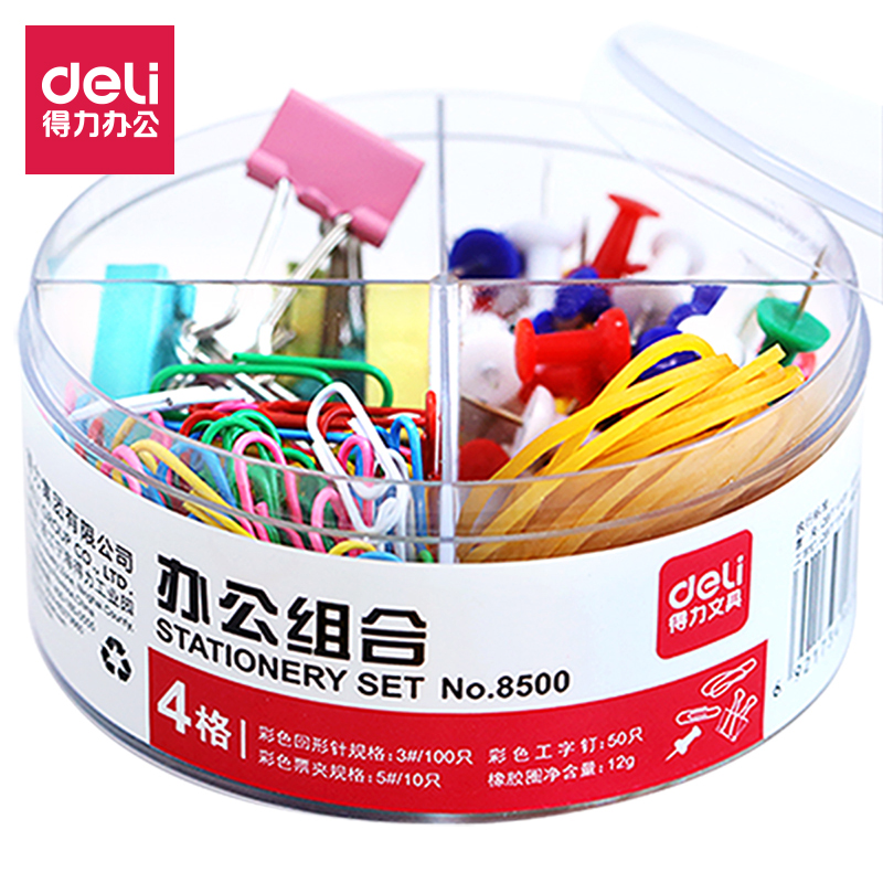 得力(deli)8500(混色)办公组合套装100*100*45mm