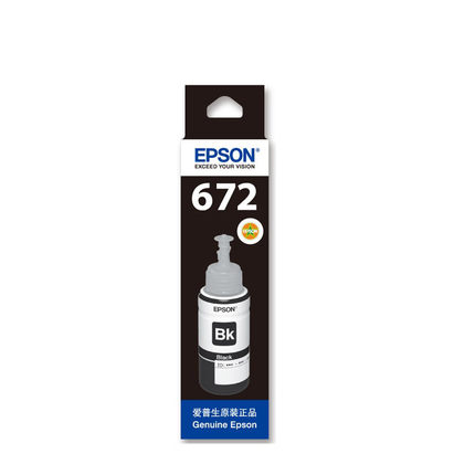 爱普生(Epson)墨盒T6721(黑色)