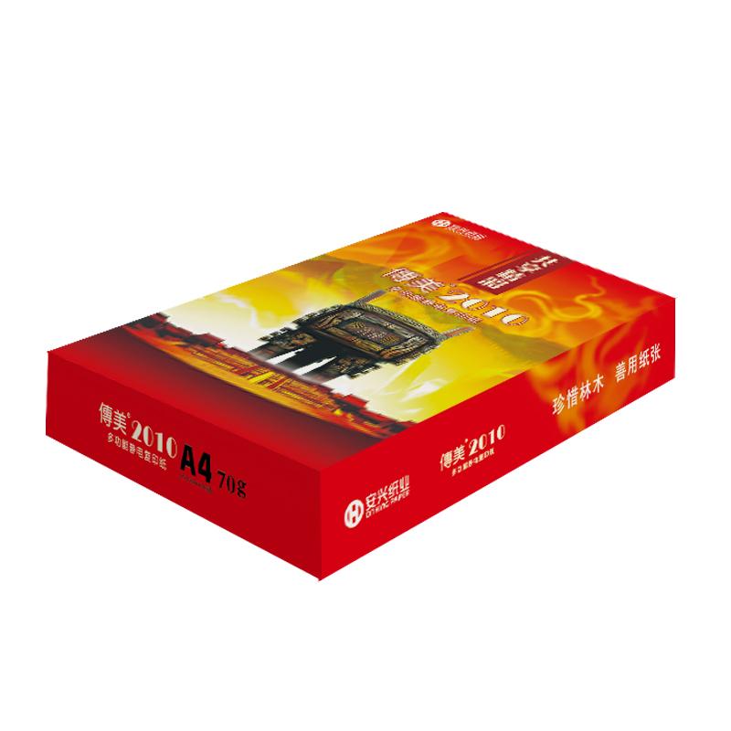 传美2010复印纸 70G A3 500S/包 5包/箱 - 传美2010