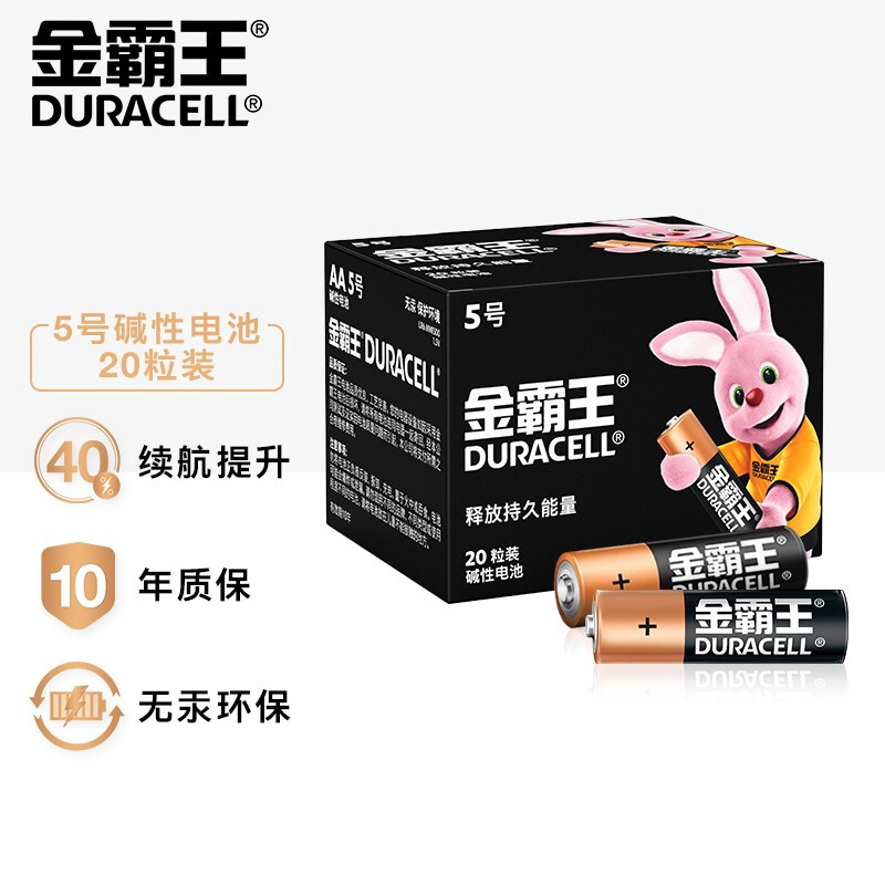 金霸王(Duracell)5号碱性电池电商大盒装20节/盒 - 金霸王(Duracell)