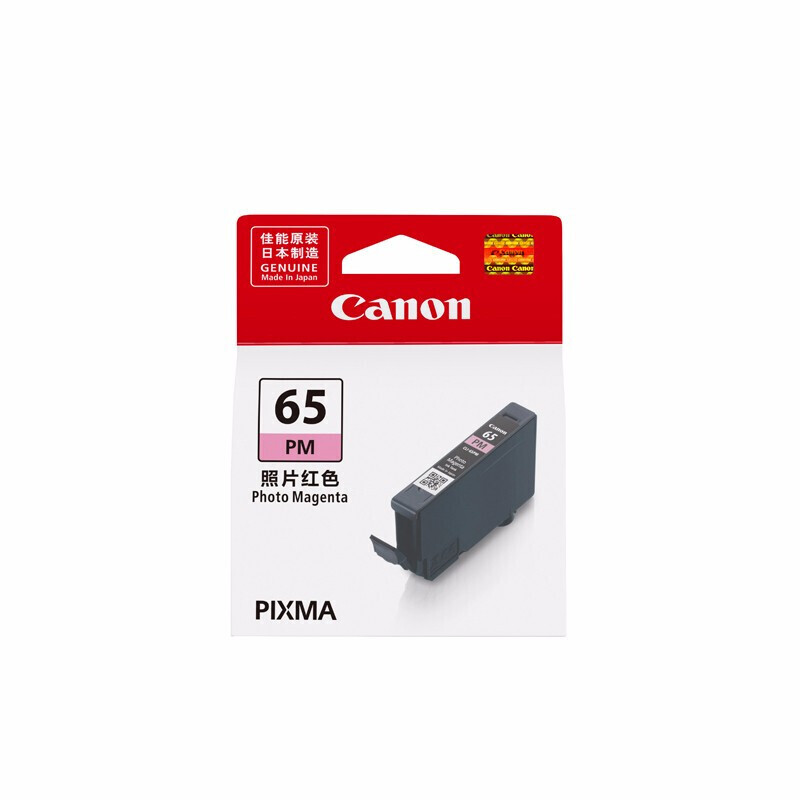 佳能(Canon)CLI-65PM(PRO-200)墨盒/喷墨头