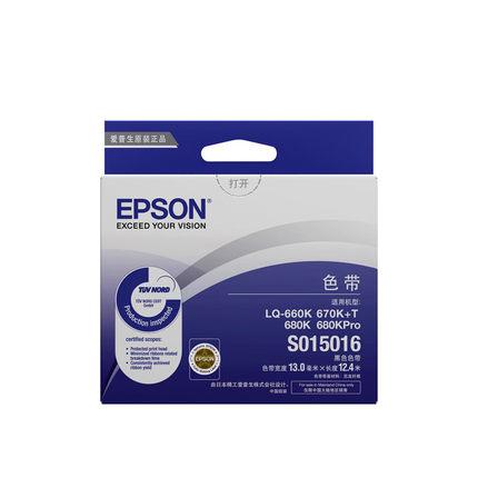 愛普生(Epson) S015524/S015016(黑色)色帶框/色帶架