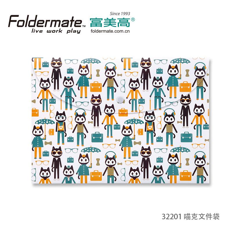 富美高(Foldermate)32201喵克试卷整理袋A4(灰色)