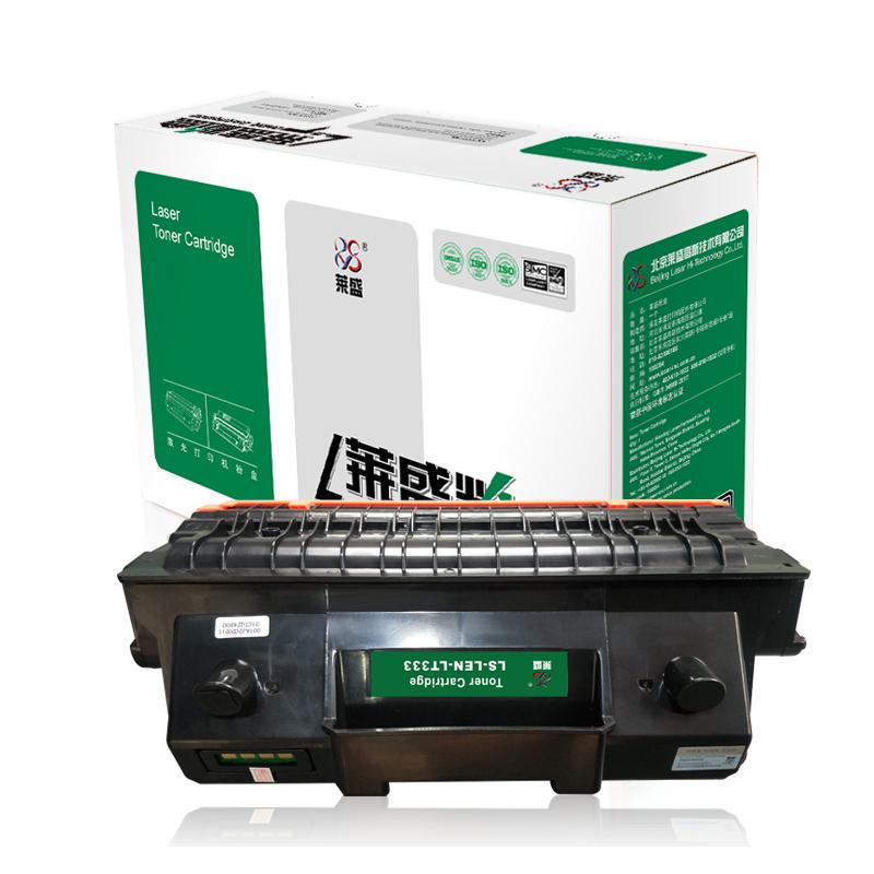 莱盛(Laser)LS-LEN-LT333(黑色)粉盒
