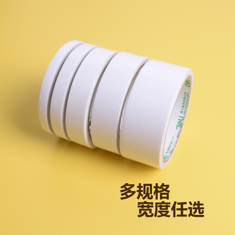得力(deli)30415棉纸双面胶带36mm*10y*80um(白)(8卷/筒)