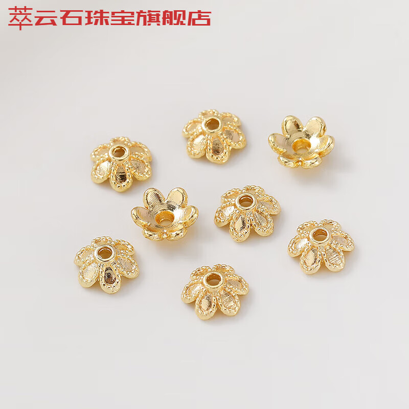14K包金珍珠花托珠托手工diy制作手链项链首饰品材料隔片配件 - 星创