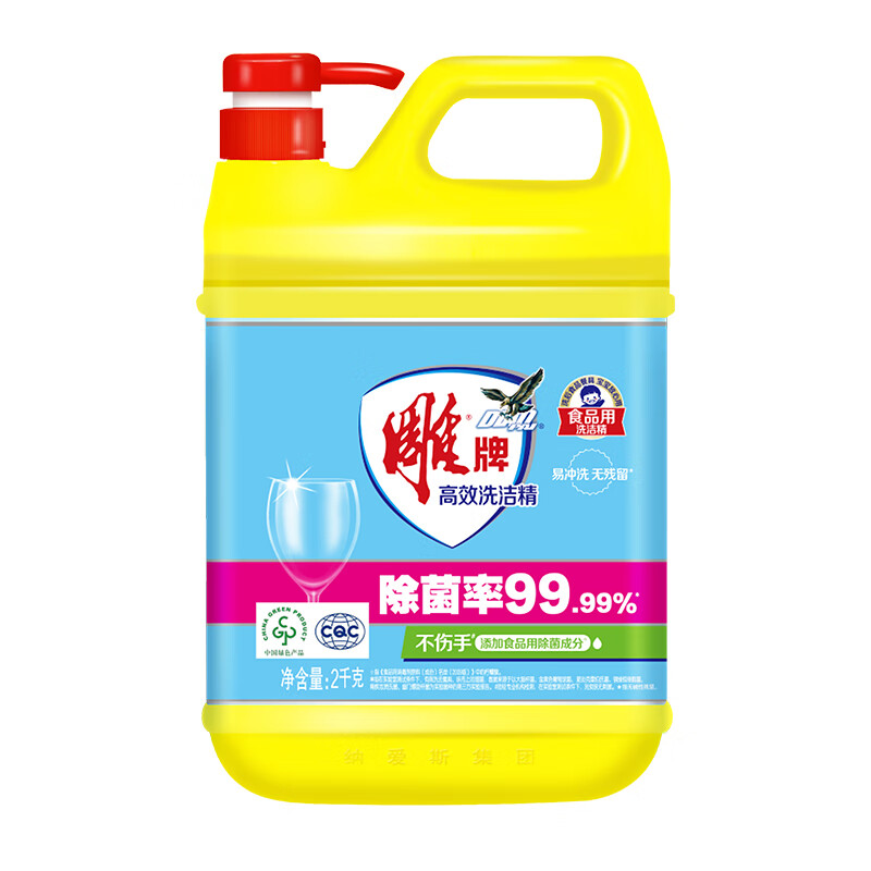 雕牌 高效洗洁精2kg - 雕牌