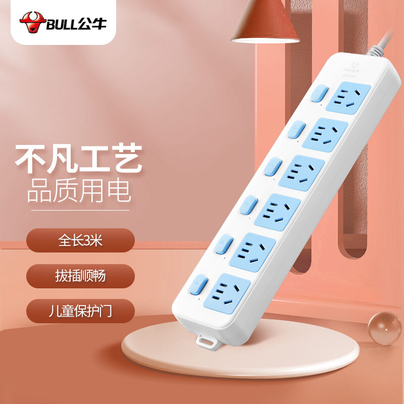 公牛(BULL)GN-317(蓝白)新国标 六位分控 电源插座 3M压袋 - 公牛(BULL)