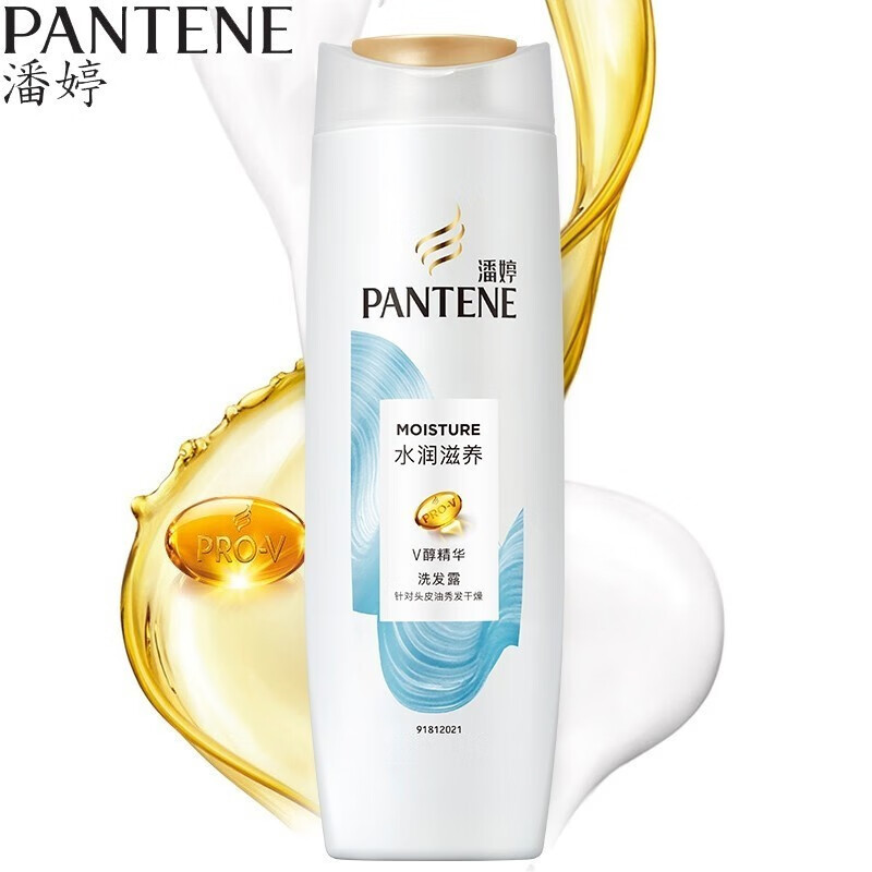 潘婷(PANTENE)200ml水润滋养洗发露 - 宝洁-潘婷(PANTENE)