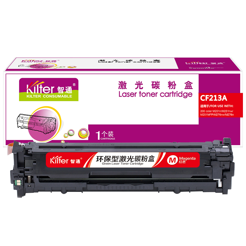 智通ZTCF213A红鼓(带芯片) - 智通