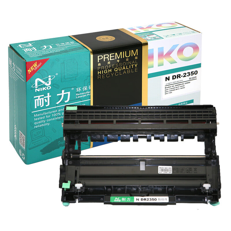 耐力(NIKO)鼓组件DR-2350(黑色)不含碳粉 - 