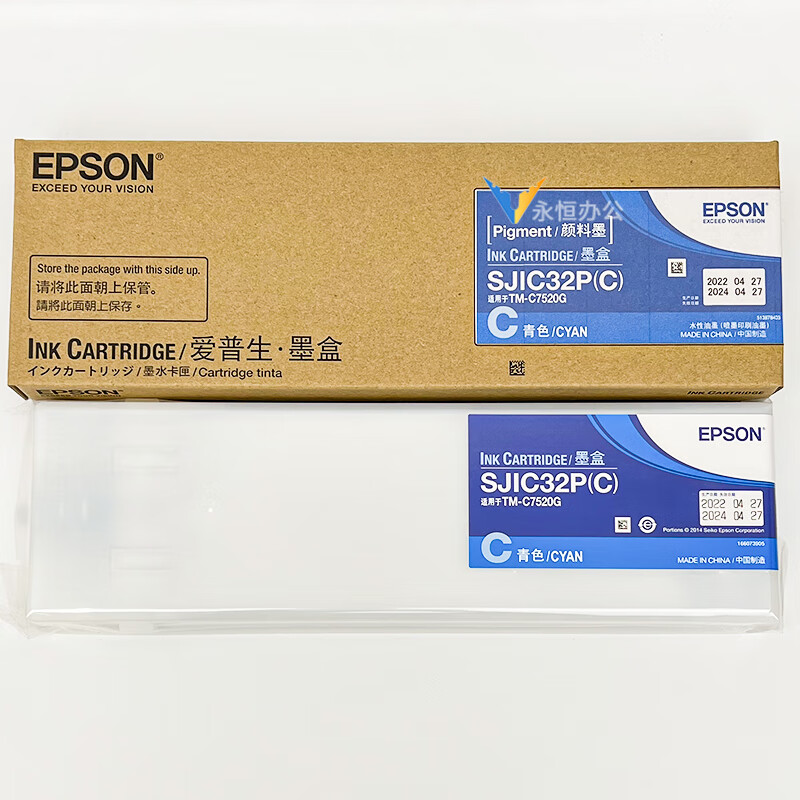 爱普生(Epson)墨盒喷墨头/SJIC32P(C)青(TM-C7520G) - 爱普生(Epson)